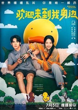 欧美综合片