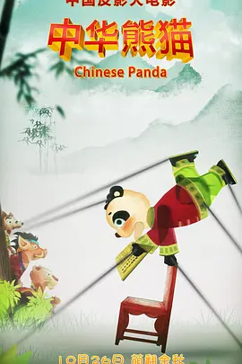 成人精品一区二区不卡视频