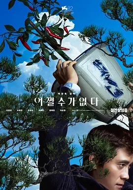 带锁带震动双拴然后惩罚