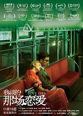 美味的女友性体验