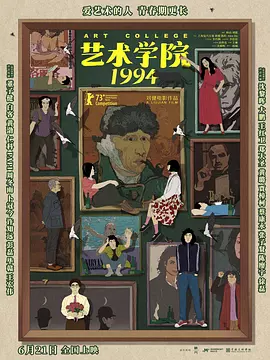 妹妹们