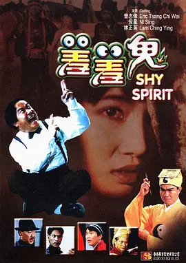 自由恋爱