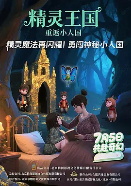 伊人久久中文大香线蕉综合