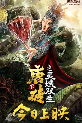 情欲城市