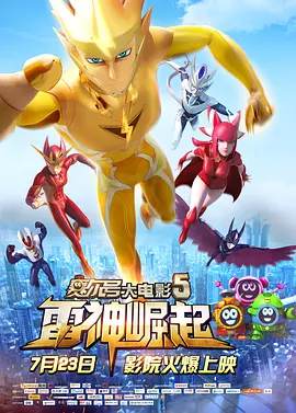 五月婷婷激情四射