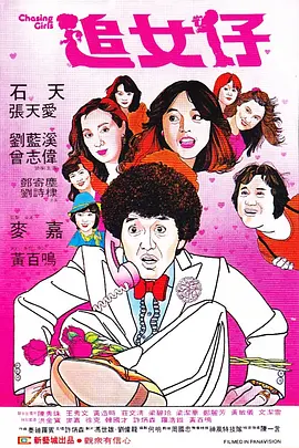 久久久久精品国产免费观看