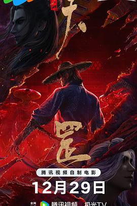 吉吉映画