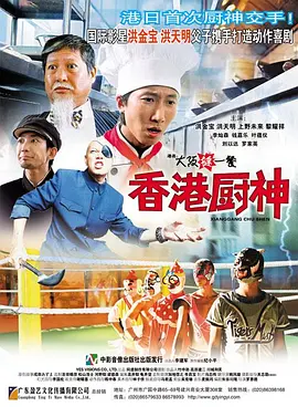 伊人碰碰