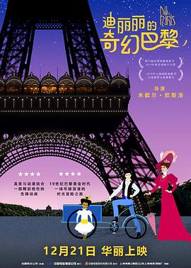 领居女人