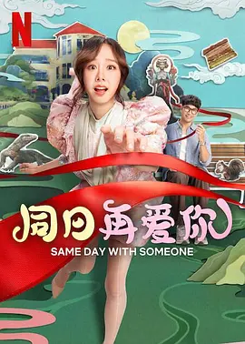 唐妹妹