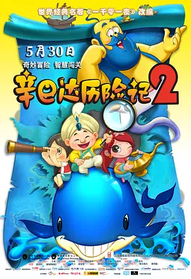 驯服体育生