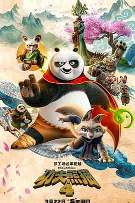 上流社会