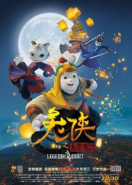 参与聚会的同学