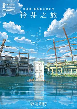 相轩游戏2动漫在线播放