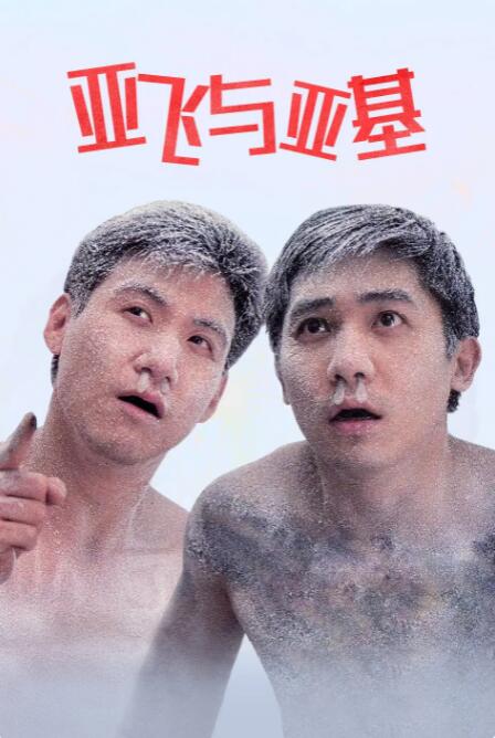 午夜看片a福利在线