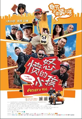 我妈妈的好朋友2