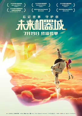 国产成人欧美视频在线