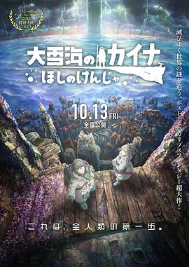 亚洲第一狼人社区