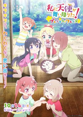 日本最新免费网站