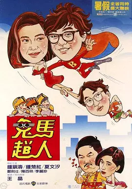 理论片下载