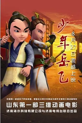 东方影院永久地址www免费