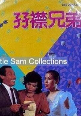 婷婷丁香花