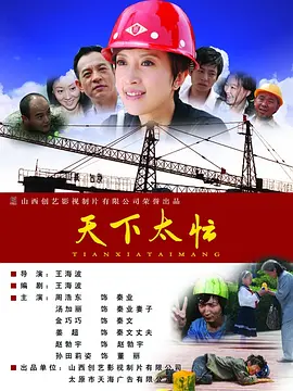波多野结衣性教育