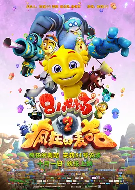 难掩颓势
