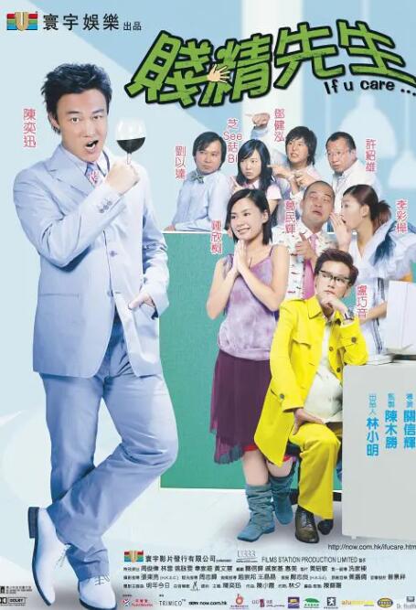 六月婷婷综合激情