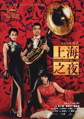 magnet 女优