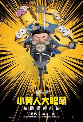 阿姨的男人