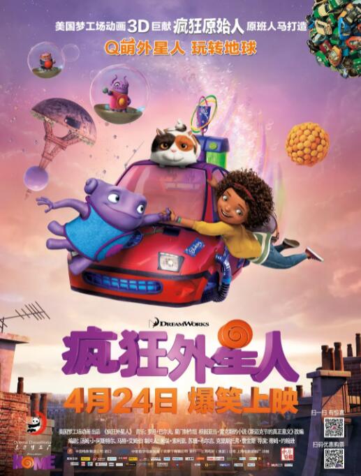 国产精品永久免费视频