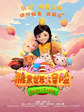 欧美日韩在线播放三区