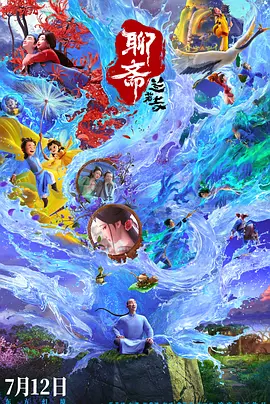 自拍偷自第11页