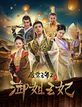 第一千个男人