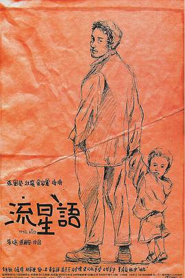国产精品v一区二区三区