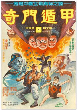 美女被男人捅爽