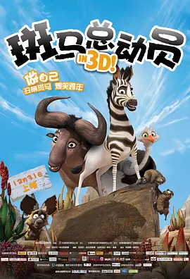三对夫7交换真刺激w