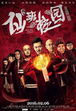 验实室的实习生