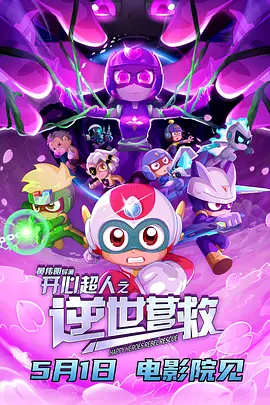 五月瑟瑟
