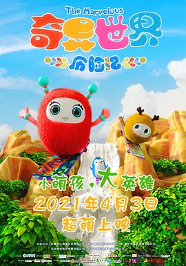 看av片