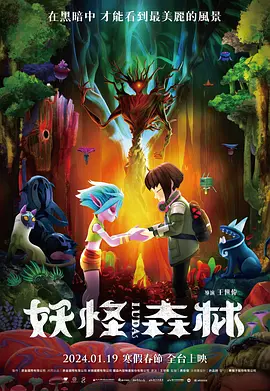 招待男