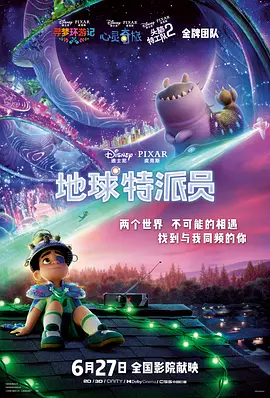 国产高清第一页