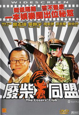 私人玩物在线