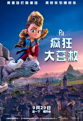 师兄啊师兄第一季免费观看完整版