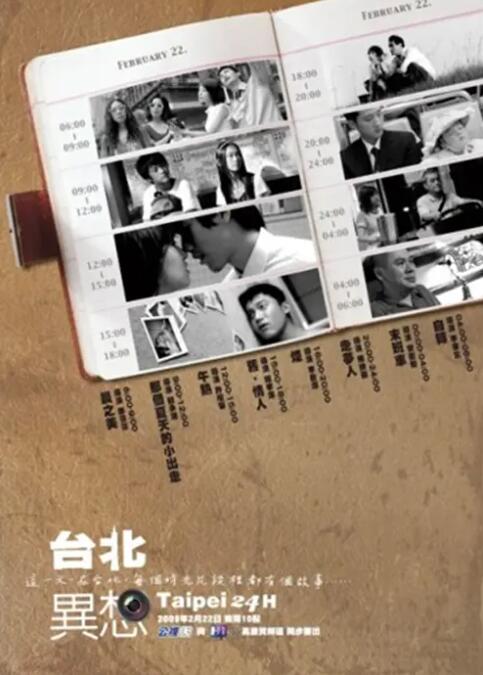 福利午夜影院