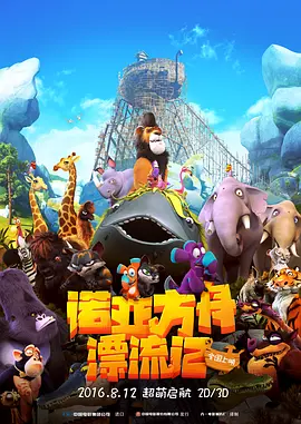 一区二区不卡