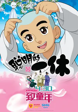 寡糖电影