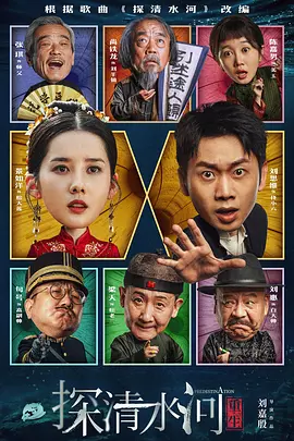 富裕的有夫之徒