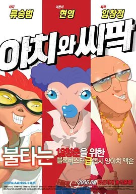 杨幂被c